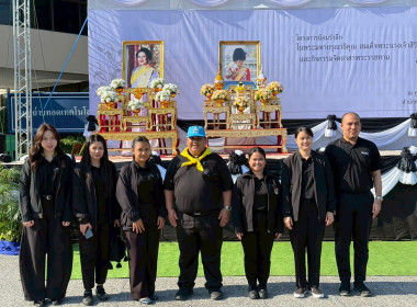 โครงการน้อมรำลึกในพระมหากรุณาธิคุณสมเด็จพระนางเจ้าสิริกิติ์ ... พารามิเตอร์รูปภาพ 237